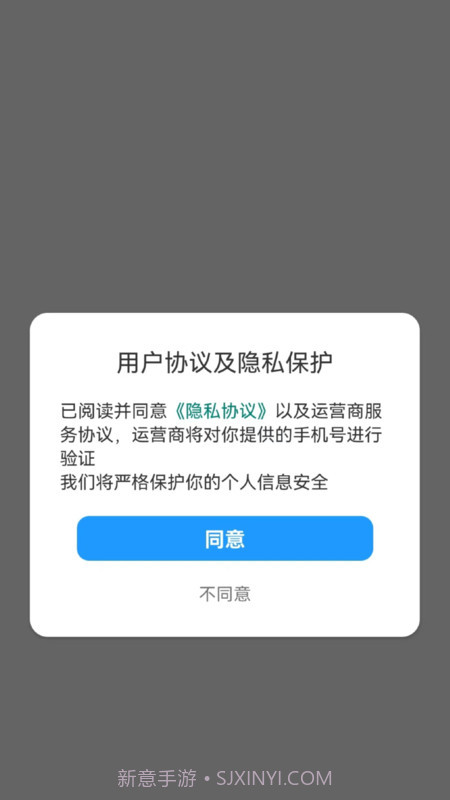 圆圆问答截图1 圆圆问答截图1