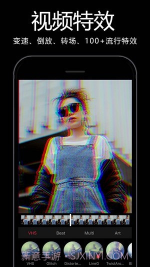 易剪辑截图1 易剪辑截图1