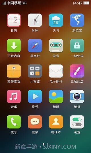 可可桌面截图3