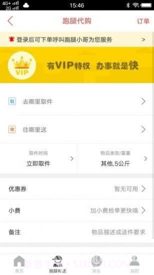 玩转罗田截图1 玩转罗田截图1