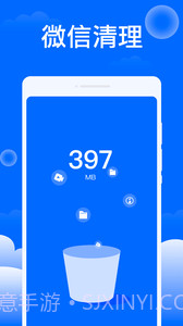 平安清理大师截图2 平安清理大师截图2