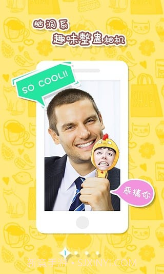 玩他吗截图3 玩他吗截图3