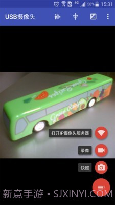 USB双摄像头(usb双摄像头行车记录仪安装视频)V9.8.10 安卓最新版截图1