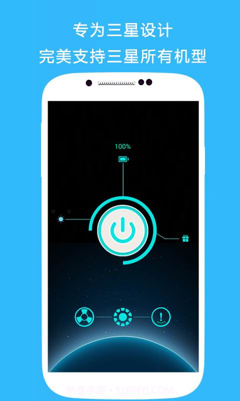 手电筒三星版截图1