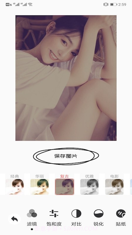 美颜自拍大师截图1