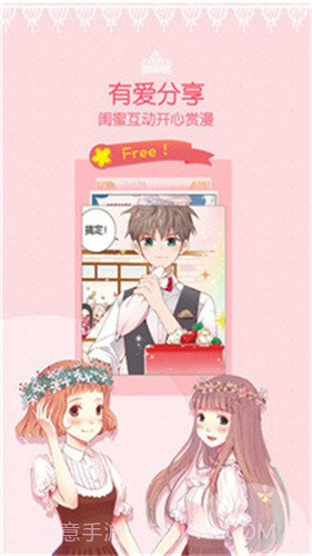 哎呦绅士喵屋截图3 哎呦绅士喵屋截图3