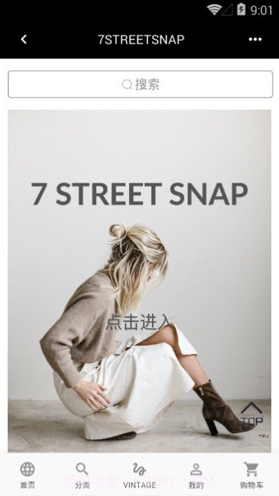 7Streetsnap截图3 7Streetsnap截图3