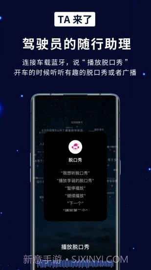 TA来了截图4 TA来了截图4