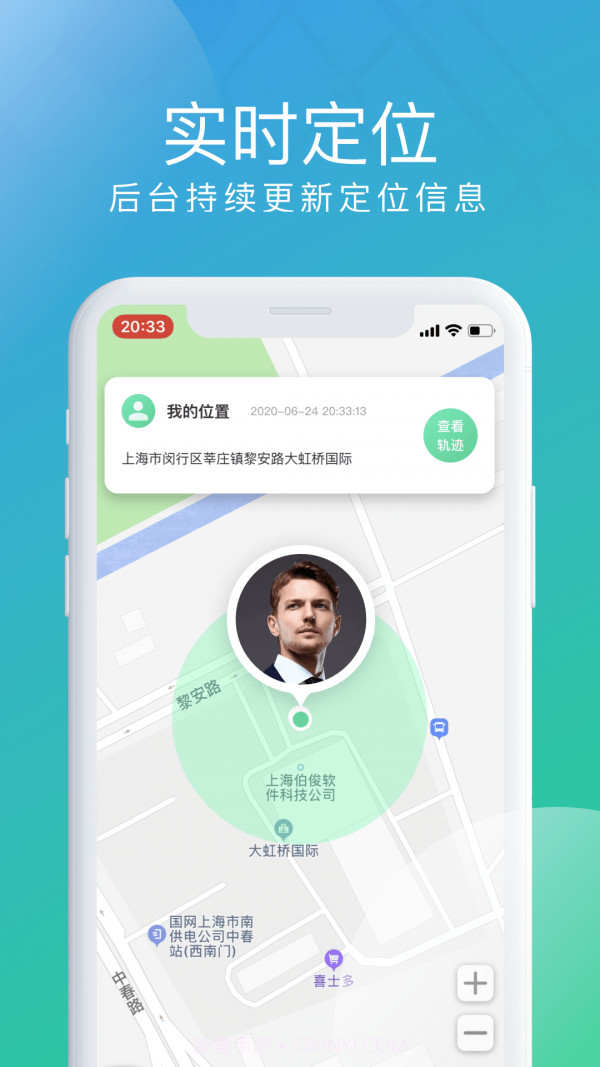 北斗探寻APP截图1