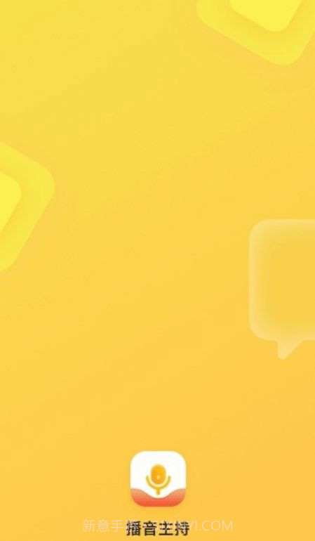 播音主持学习截图1 播音主持学习截图1