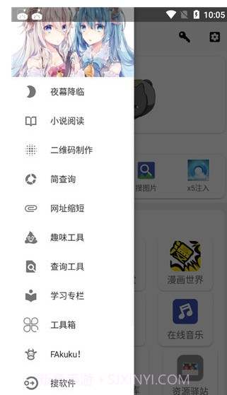 坨子大队截图2