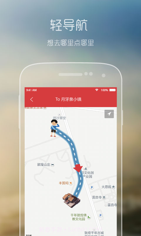 千年敦煌截图5 千年敦煌截图5