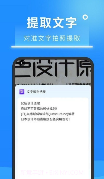 超速扫描大师截图3 超速扫描大师截图3