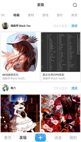 盒岛截图1 盒岛截图1
