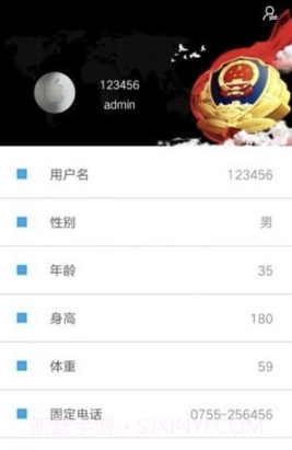 高安矫正通截图3 高安矫正通截图3