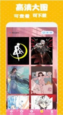 次元街壁纸截图1