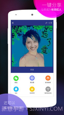 杀马特相机截图1 杀马特相机截图1