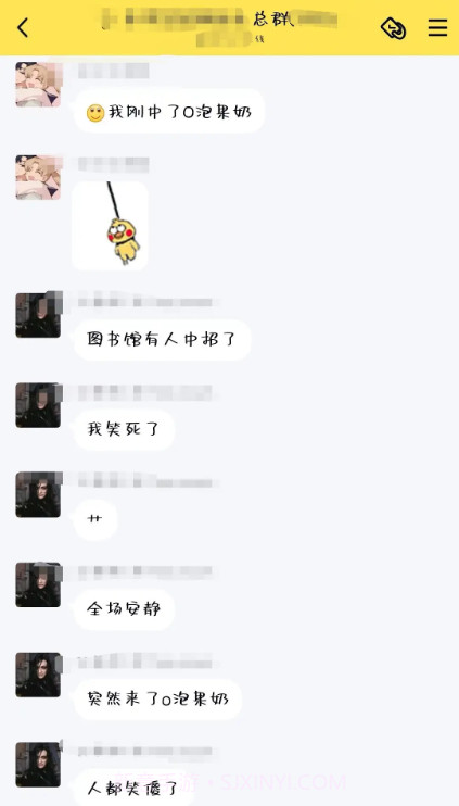 一份礼物o泡果奶截图2