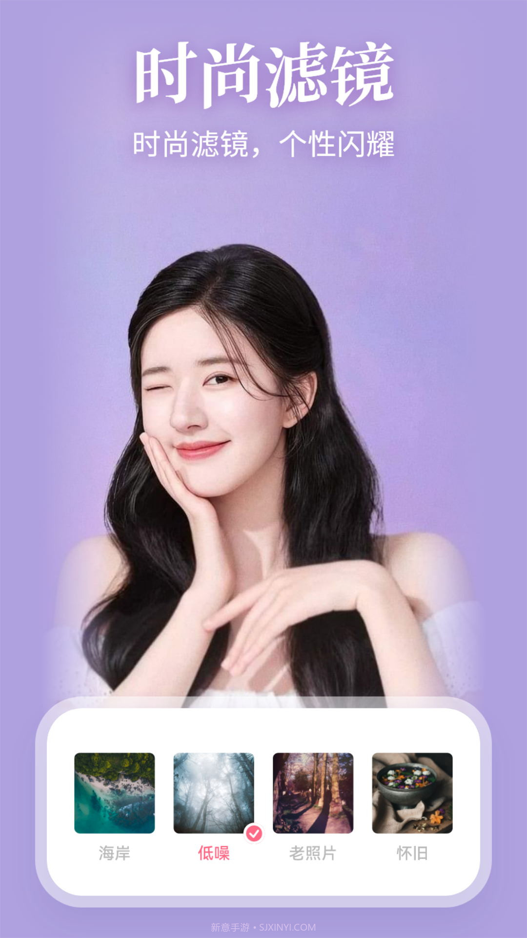 StyleArt Pro相机截图2