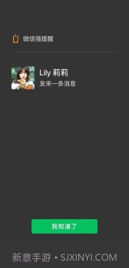 微信新表情包截图1