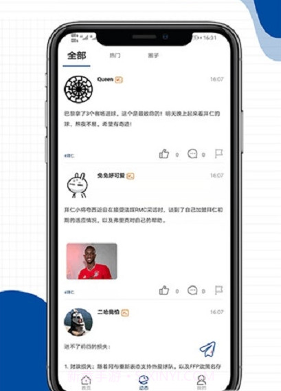 享百体育截图2 享百体育截图2