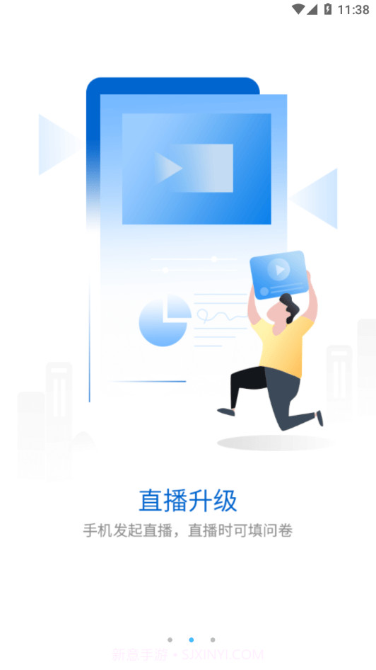华新学堂截图1 华新学堂截图1