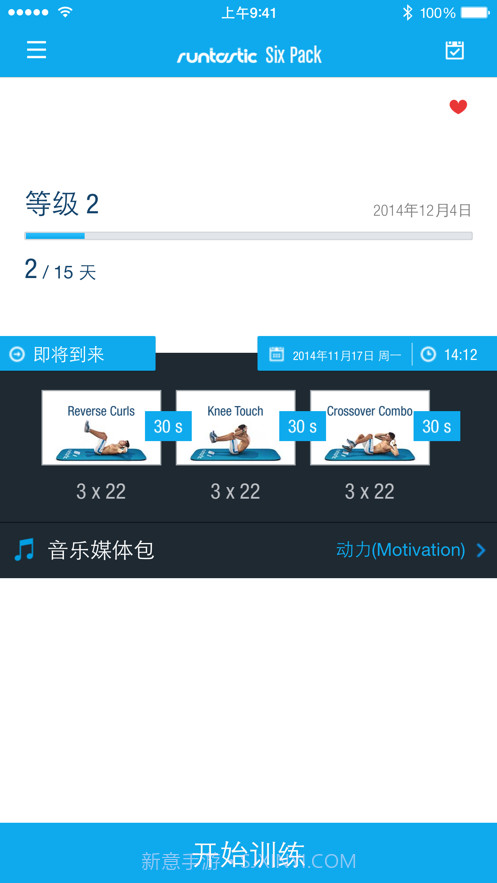 six pack截图1 six pack截图1