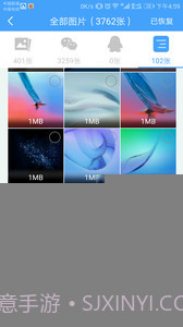 qq聊天恢复app截图4 qq聊天恢复app截图4