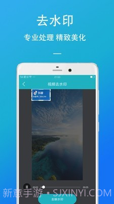 短视频去水印助手截图2