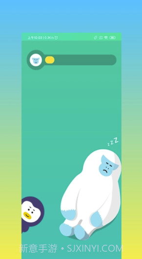 熊熊闹铃app(熊熊闹铃提醒)最新版截图1