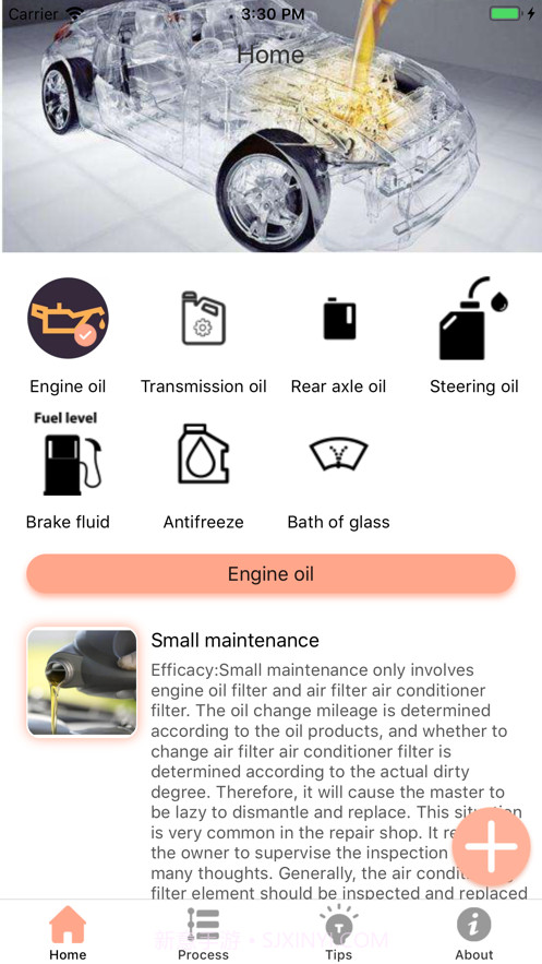 iCarmaintenancePro截图1 iCarmaintenancePro截图1