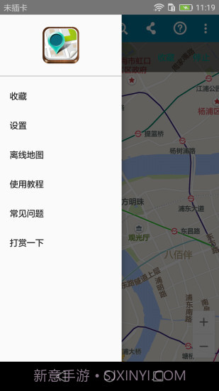 位置伪装大师截图1 位置伪装大师截图1