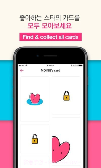 moing截图2 moing截图2