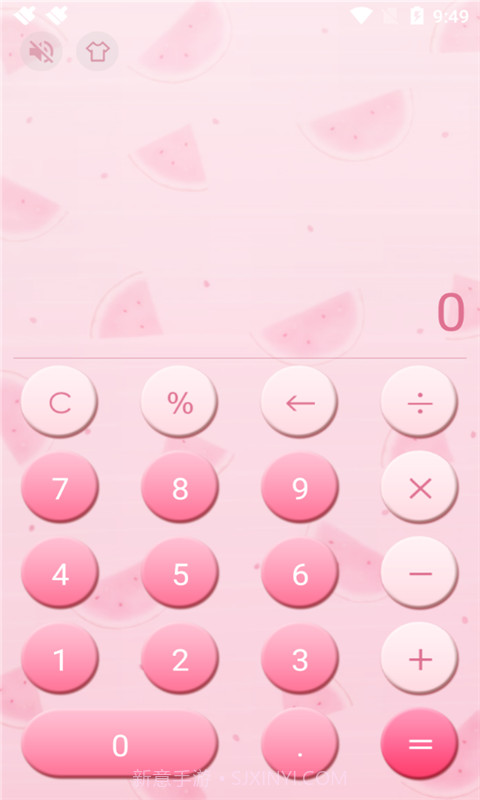 少儿计算器截图1