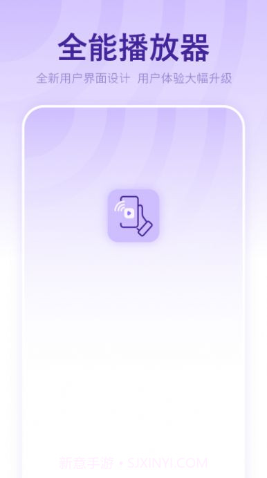 万能音频播放器截图1