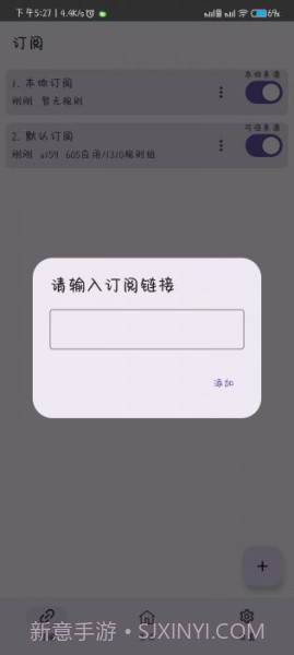 GKD截图2 GKD截图2