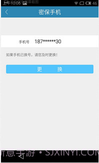 电魂统军令截图3