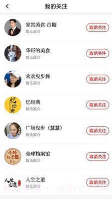 美一刻截图4 美一刻截图4