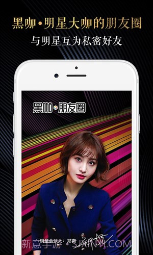 环球黑卡截图1 环球黑卡截图1