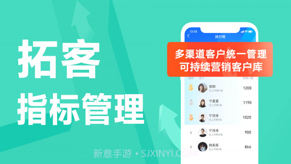 轻轻办公截图2 轻轻办公截图2