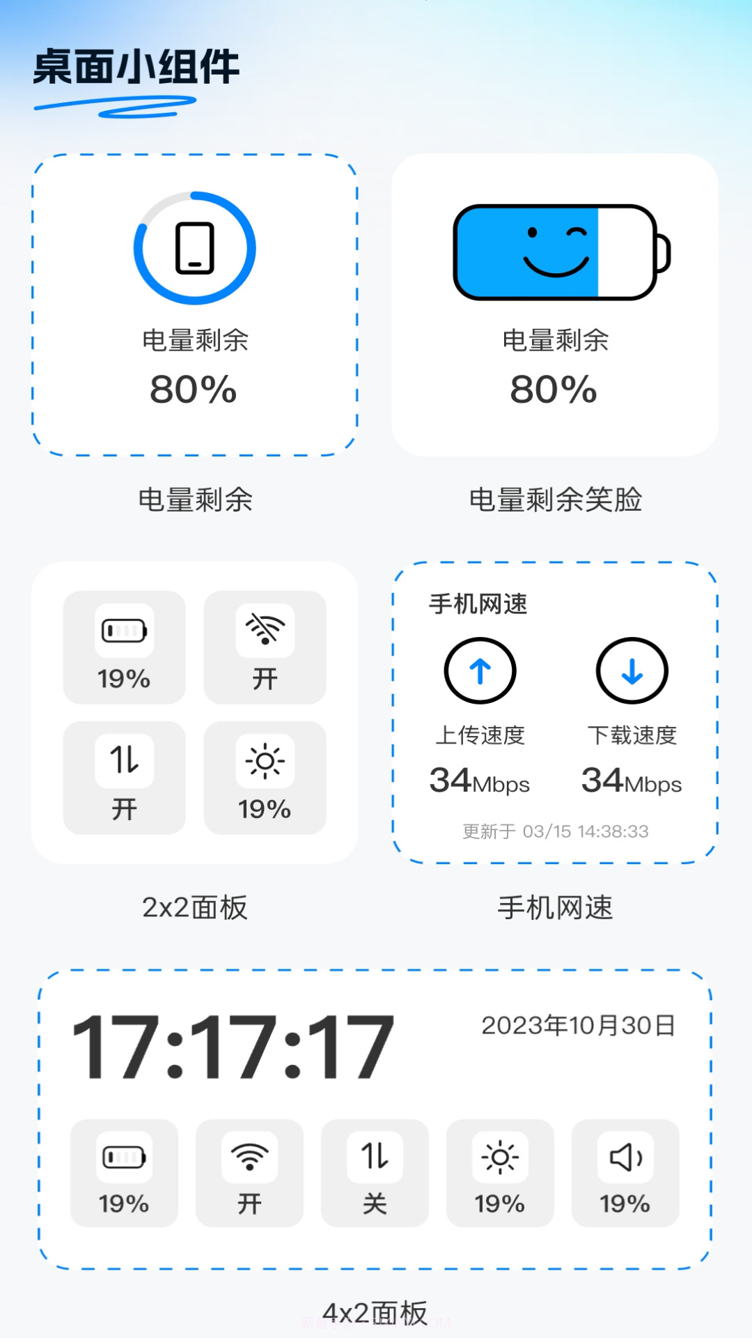 白云上网截图3 白云上网截图3