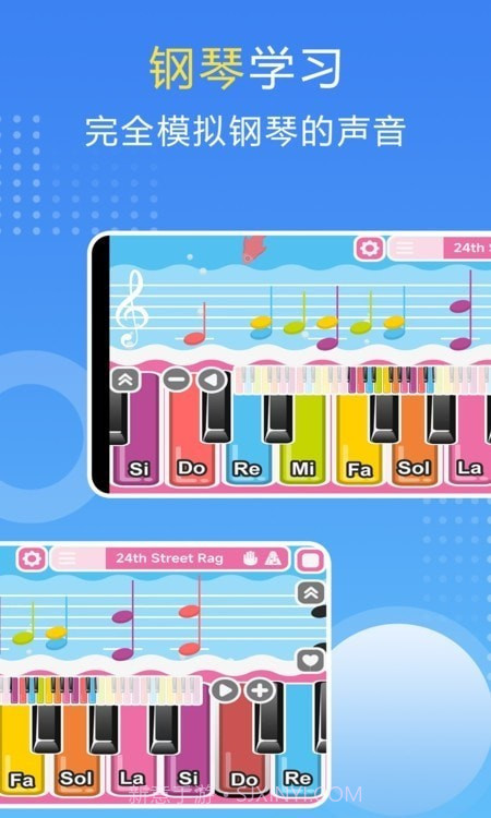 钢琴手风琴教学截图1