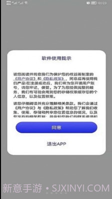 哎呀高清街景地图截图3