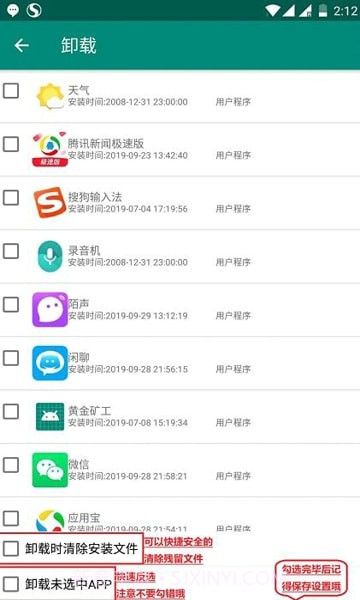 随心改官网截图1 随心改官网截图1