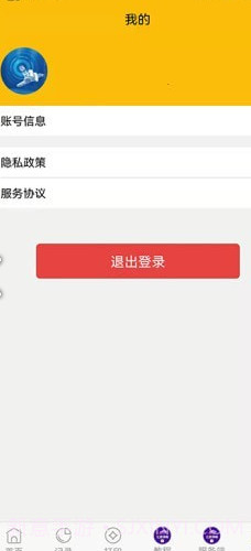 京师律播法律咨询截图3