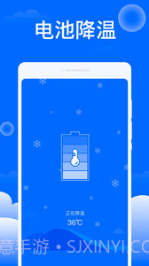 平安清理大师截图3 平安清理大师截图3