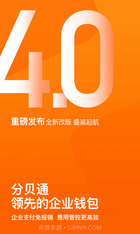 分贝通截图1 分贝通截图1