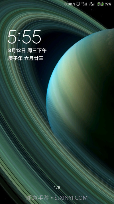 土星环超级壁纸截图4