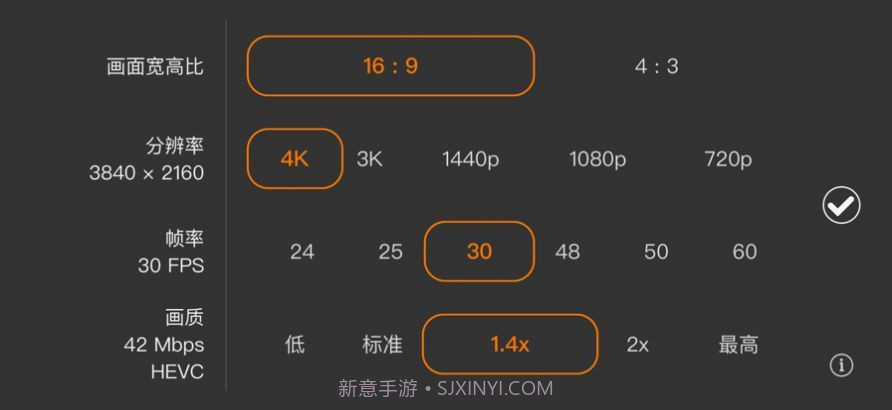 promovie蓝色滤镜截图4 promovie蓝色滤镜截图4