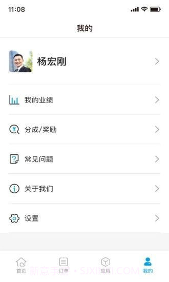 幸福千万家截图2